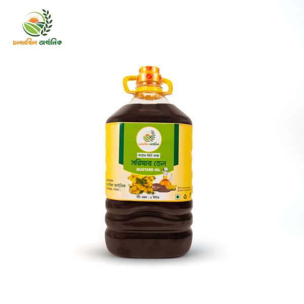 দেশি মাঘী সরিষার তেল। ৫ লিটার