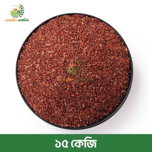 আমন ফুল ফাইবার লাল চাল। ১৫ কেজি