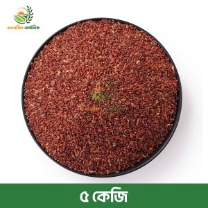 আমন ফুল ফাইবার লাল চাল। ৫কেজি