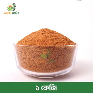 হাতে বানানো লাল চিনি। ১কেজি