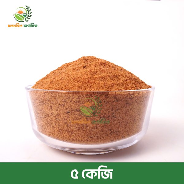 হাতে বানানো লাল চিনি। ৫কেজি