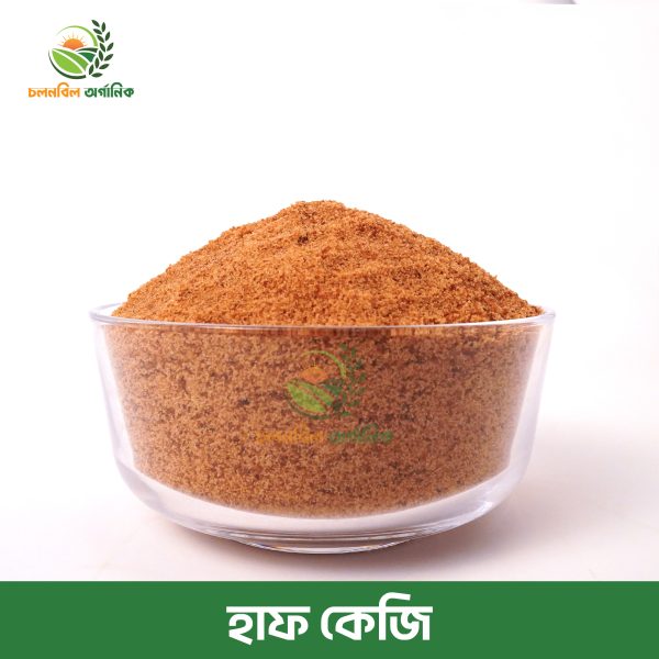 হাতে বানানো লাল চিনি। হাফ কেজি