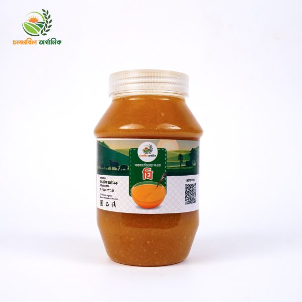 পাবনার গাওয়া ঘি (২কেজি)